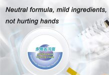 2023 new multi functional cleaning and stain removal cream multi purpose cleaning paste shoe decontamination solid white 1